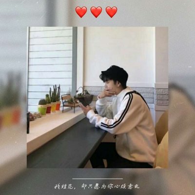 帅炸！男生头像姓氏高清带字图片推荐 男生头像 第9张