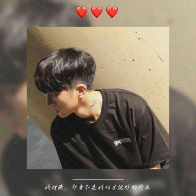 帅炸！男生头像姓氏高清带字图片推荐 男生头像 第8张