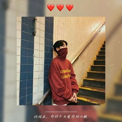 帅炸！男生头像姓氏高清带字图片推荐 男生头像 第10张