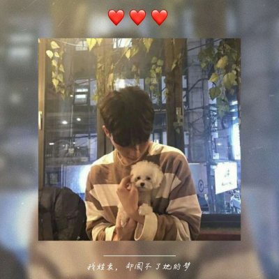 帅炸！男生头像姓氏高清带字图片推荐 男生头像 第15张