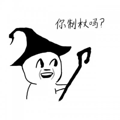 超绝!沙雕搞怪奇葩头像大集合 其它头像 第15张 超绝!沙雕搞怪奇葩头像大集合 其它头像 第15张