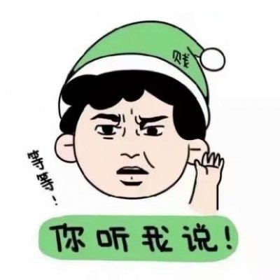 超绝!沙雕搞怪奇葩头像大集合 其它头像 第11张 超绝!沙雕搞怪奇葩头像大集合 其它头像 第11张