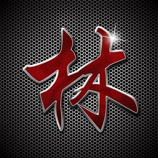 超好看的姓氏微信头像来袭✨ 其它头像 第18张