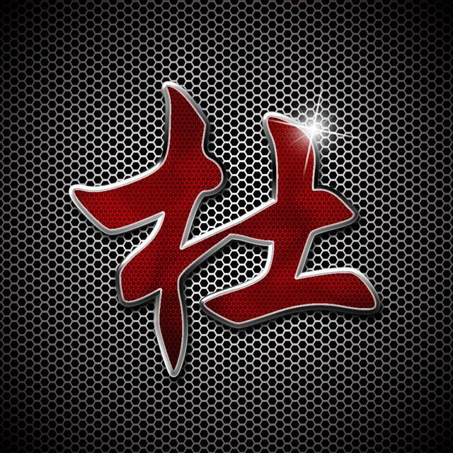 超好看的姓氏微信头像来袭✨ 其它头像 第6张