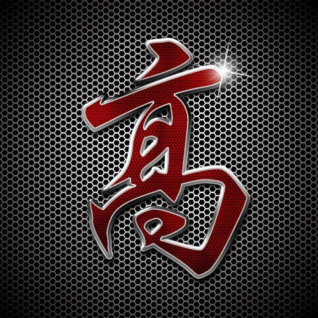 超好看的姓氏微信头像来袭✨ 其它头像 第30张