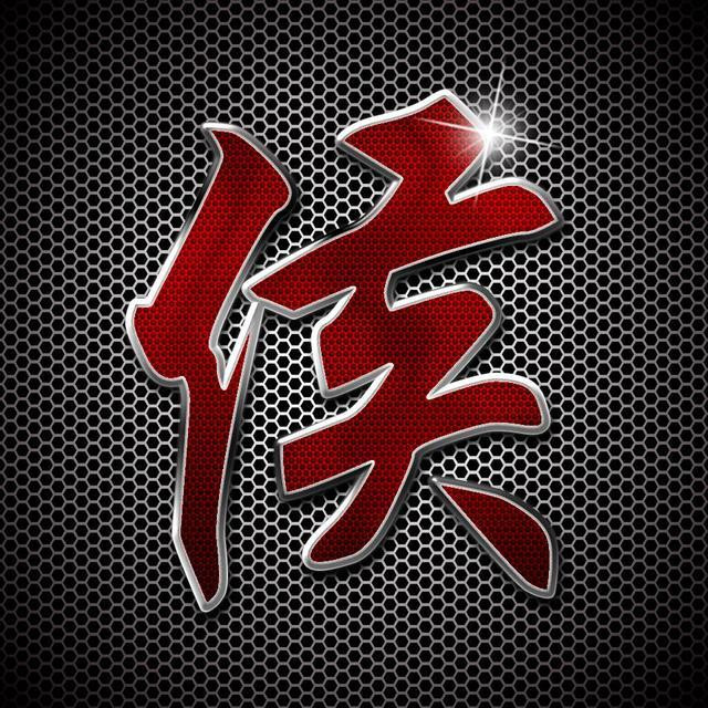 超好看的姓氏微信头像来袭✨ 其它头像 第20张