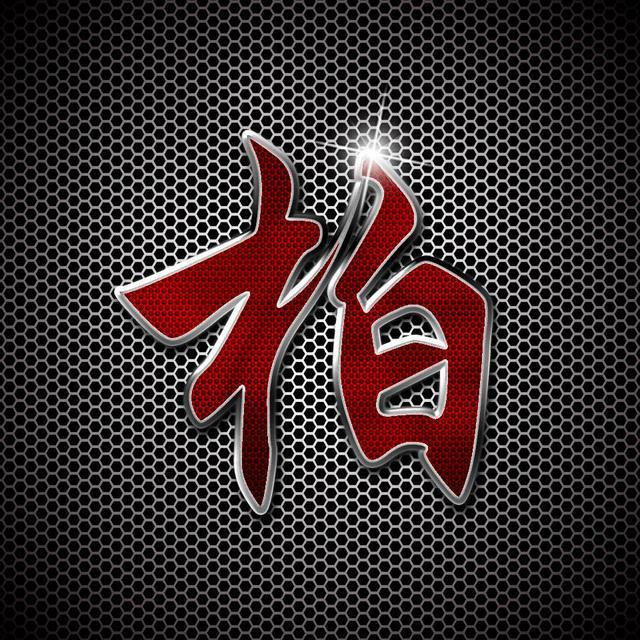 超好看的姓氏微信头像来袭✨ 其它头像 第2张