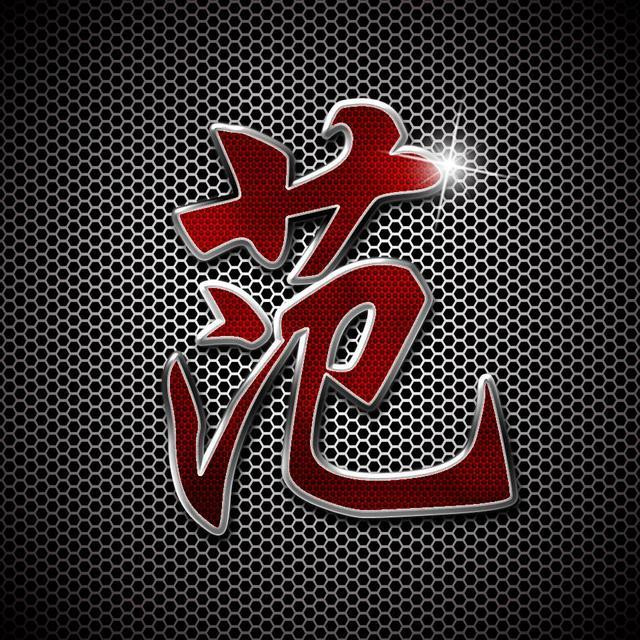 超好看的姓氏微信头像来袭✨ 其它头像 第21张