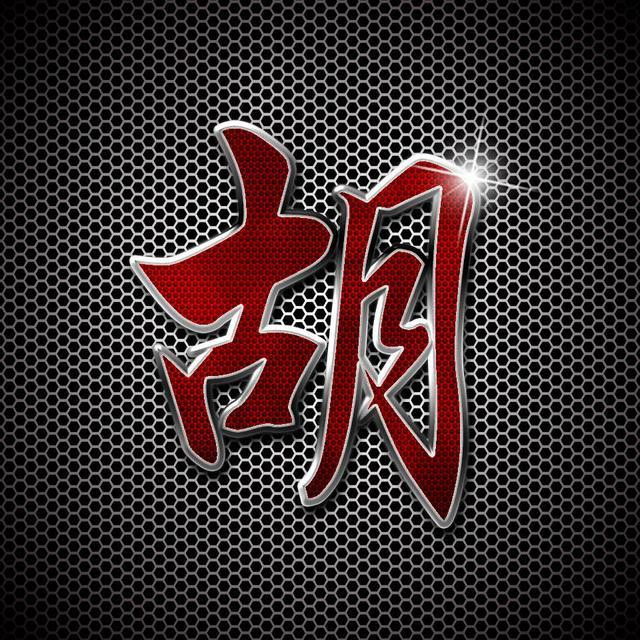 超好看的姓氏微信头像来袭✨ 其它头像 第5张