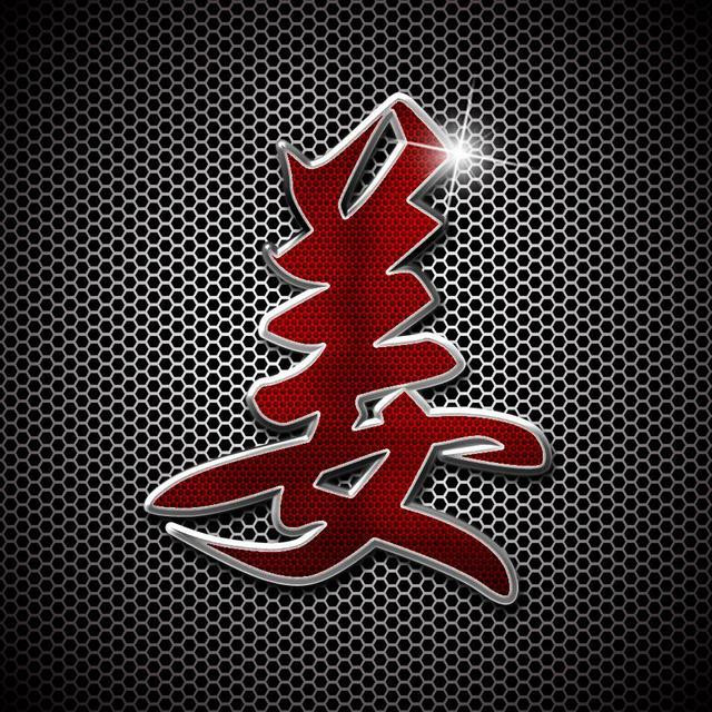 超好看的姓氏微信头像来袭✨ 其它头像 第7张