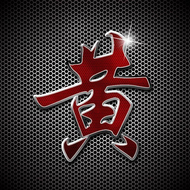 超好看的姓氏微信头像来袭✨ 其它头像 第27张