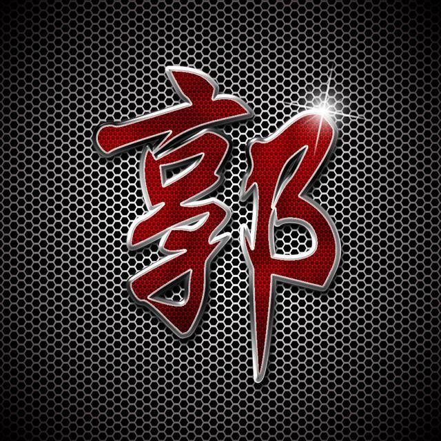 超好看的姓氏微信头像来袭✨ 其它头像 第14张
