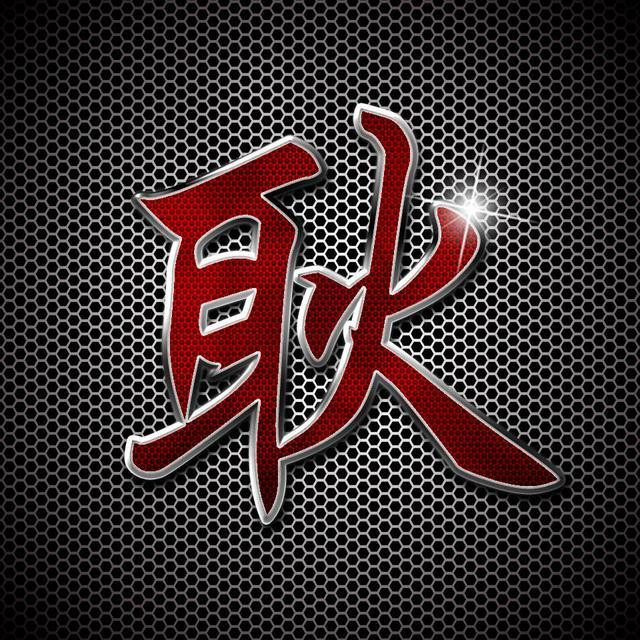 超好看的姓氏微信头像来袭✨ 其它头像 第12张