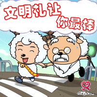 谁懂啊!喜羊羊与灰太狼动态头像大集合✨ 其它头像 第12张 谁懂啊!喜羊羊与灰太狼动态头像大集合✨ 其它头像 第12张