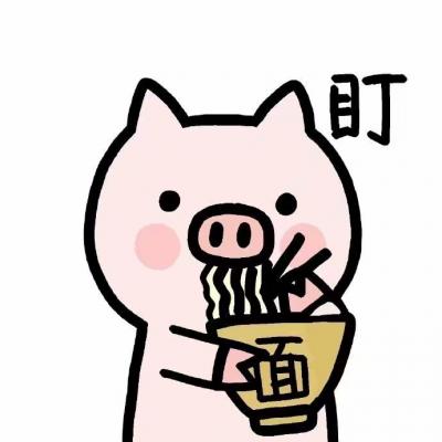 萌化啦😍QQ可爱卡通猪猪头像大集合来咯 动物头像 第9张 萌化啦😍QQ可爱卡通猪猪头像大集合来咯 动物头像 第9张