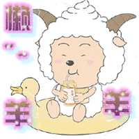 谁懂啊!喜羊羊与灰太狼动态头像大集合✨ 其它头像 第15张 谁懂啊!喜羊羊与灰太狼动态头像大集合✨ 其它头像 第15张