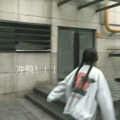 超绝!真人女生可爱微信头像大全 女生头像 第13张 超绝!真人女生可爱微信头像大全 女生头像 第13张