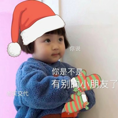 超萌女生带字萌娃头像来袭🥰 女生头像 第15张