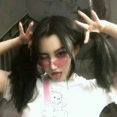 真人个性腐女专属头像来袭✨ 女生头像 第5张