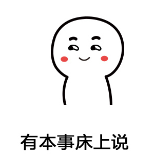 🚗老司机专属！可爱搞怪表情头像来袭 其它头像 第4张