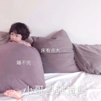 萌娃搞怪带字头像来袭,萌翻你的朋友圈🥰 其它头像 第13张 萌娃搞怪带字头像来袭,萌翻你的朋友圈🥰 其它头像 第13张