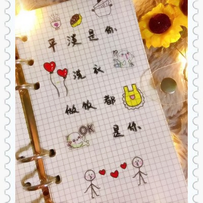 手绘表白头像图片合集💖 其它头像 第8张 手绘表白头像图片合集💖 其它头像 第8张