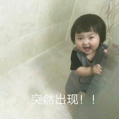 超萌女生带字萌娃头像来袭🥰 女生头像 第24张