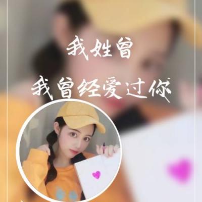 绝绝子！姓氏女生专属带字头像来袭 女生头像 第6张