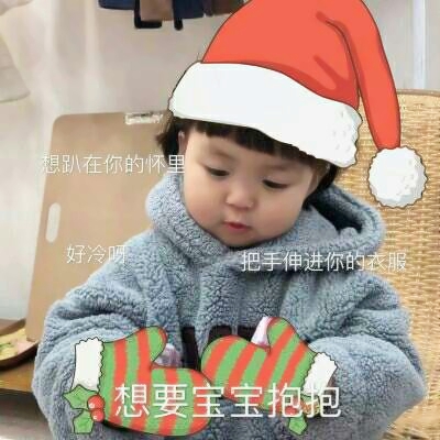 超萌女生带字萌娃头像来袭🥰 女生头像 第12张