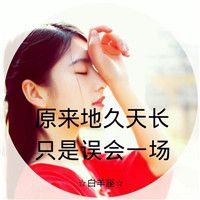 12星座女生头像还带专属句子✨ 女生头像 第6张