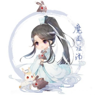 🎀超萌魔道祖师高清Q版头像来袭! 其它头像 第1张 🎀超萌魔道祖师高清Q版头像来袭! 其它头像 第1张