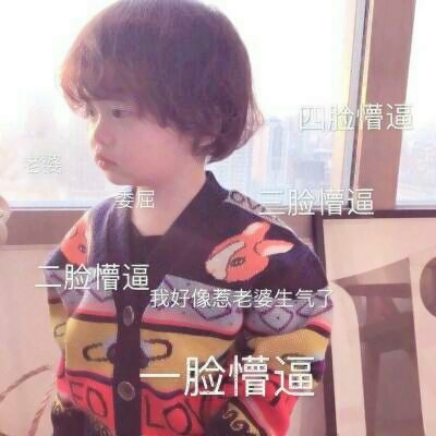 超萌女生带字萌娃头像来袭🥰 女生头像 第36张