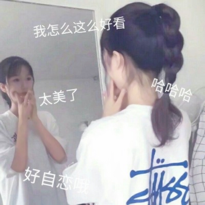 被狠狠拿捏住的高清可爱带字女生QQ头像大全✨ 女生头像 第13张 被狠狠拿捏住的高清可爱带字女生QQ头像大全✨ 女生头像 第13张