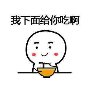 🚗老司机专属！可爱搞怪表情头像来袭 其它头像 第2张