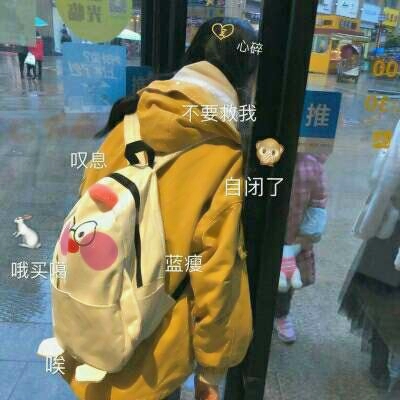 超绝!真人女生可爱微信头像大全 女生头像 第17张 超绝!真人女生可爱微信头像大全 女生头像 第17张