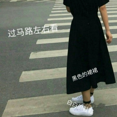被狠狠拿捏住的高清可爱带字女生QQ头像大全✨ 女生头像 第12张 被狠狠拿捏住的高清可爱带字女生QQ头像大全✨ 女生头像 第12张