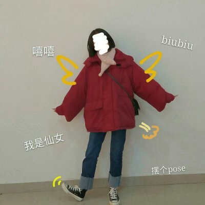超绝!真人女生可爱微信头像大全 女生头像 第18张 超绝!真人女生可爱微信头像大全 女生头像 第18张