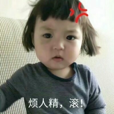 超萌女生带字萌娃头像来袭🥰 女生头像 第9张