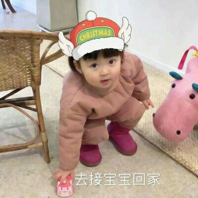 超萌女生带字萌娃头像来袭🥰 女生头像 第17张