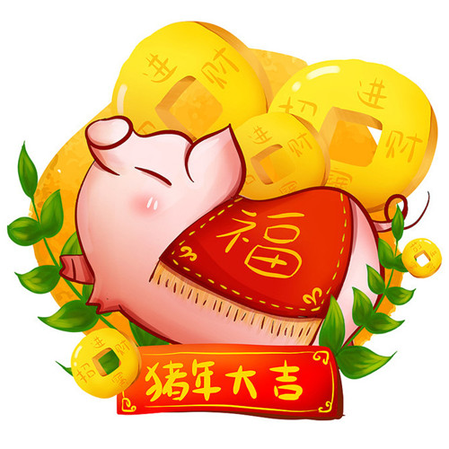 🐷猪年必备！超全高清旺财微信头像来袭  节日头像 第3张