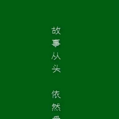 超酷的微信个性文字头像来袭🎨 其它头像 第6张