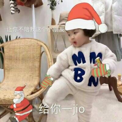 超萌女生带字萌娃头像来袭🥰 女生头像 第14张