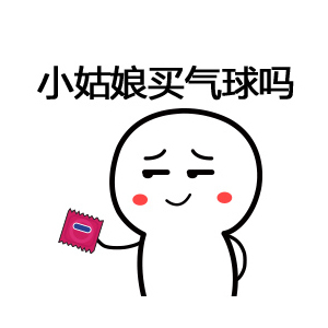 🚗老司机专属！可爱搞怪表情头像来袭 其它头像 第1张