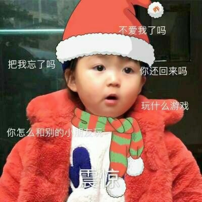 超萌女生带字萌娃头像来袭🥰 女生头像 第18张