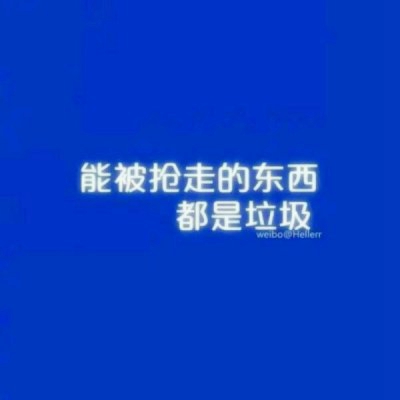 超酷的微信个性文字头像来袭🎨 其它头像 第2张