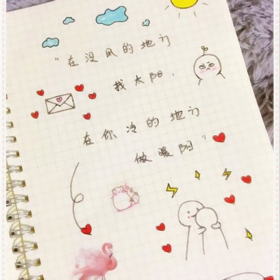 手绘表白头像图片合集💖 其它头像 第12张 手绘表白头像图片合集💖 其它头像 第12张