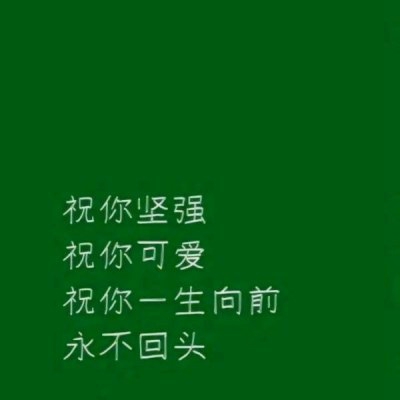 超酷的微信个性文字头像来袭🎨 其它头像 第1张