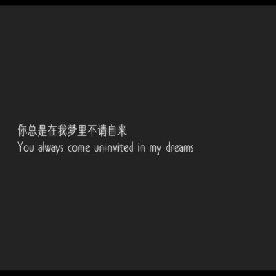 爱情伤感有深意文字头像来袭🥀 其它头像 第7张 爱情伤感有深意文字头像来袭🥀 其它头像 第7张