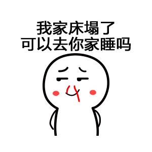 🚗老司机专属！可爱搞怪表情头像来袭 其它头像 第5张