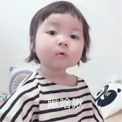 超萌女生带字萌娃头像来袭🥰 女生头像 第26张